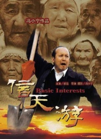 西施被奖励哭的视频